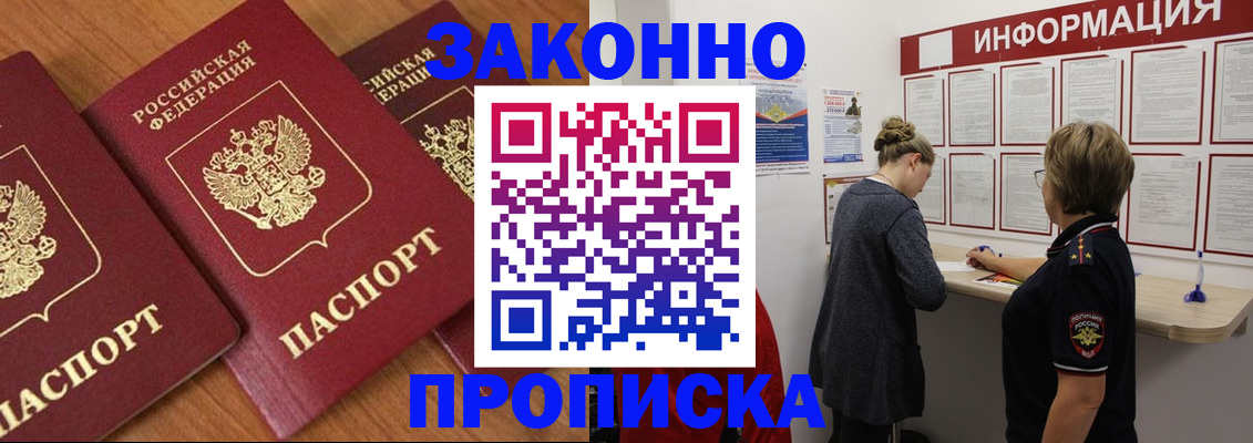 регистрация для школы в Коврове